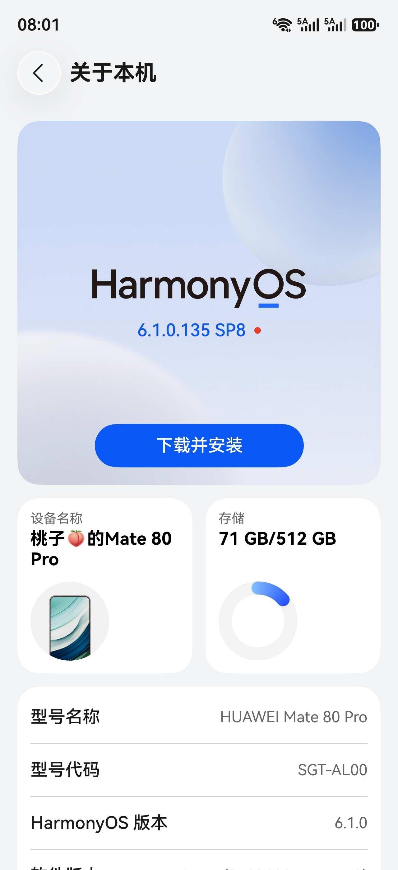 入手华为mate80pro不知道怎么样
线下5899送一个充电宝手机壳雨伞
你们
