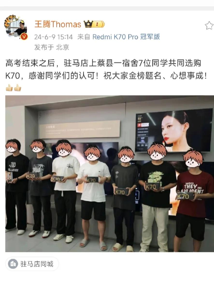 高考一结束，一个宿舍7个人买了k70

这台手机香不香，现在已经心知肚明了，因为