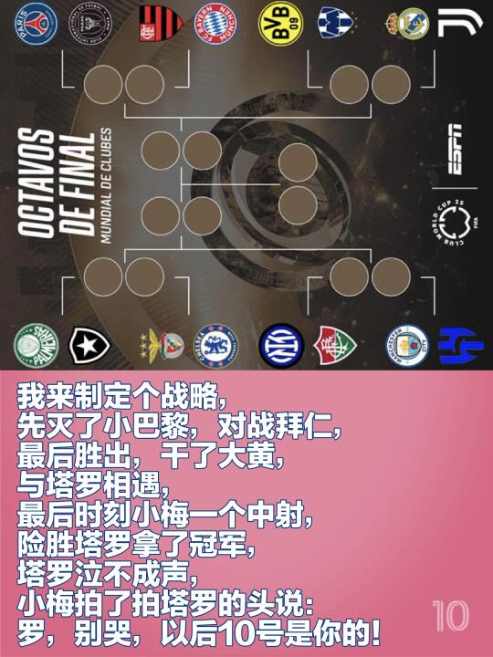 计划有变，与塔罗对线！😴😴😴