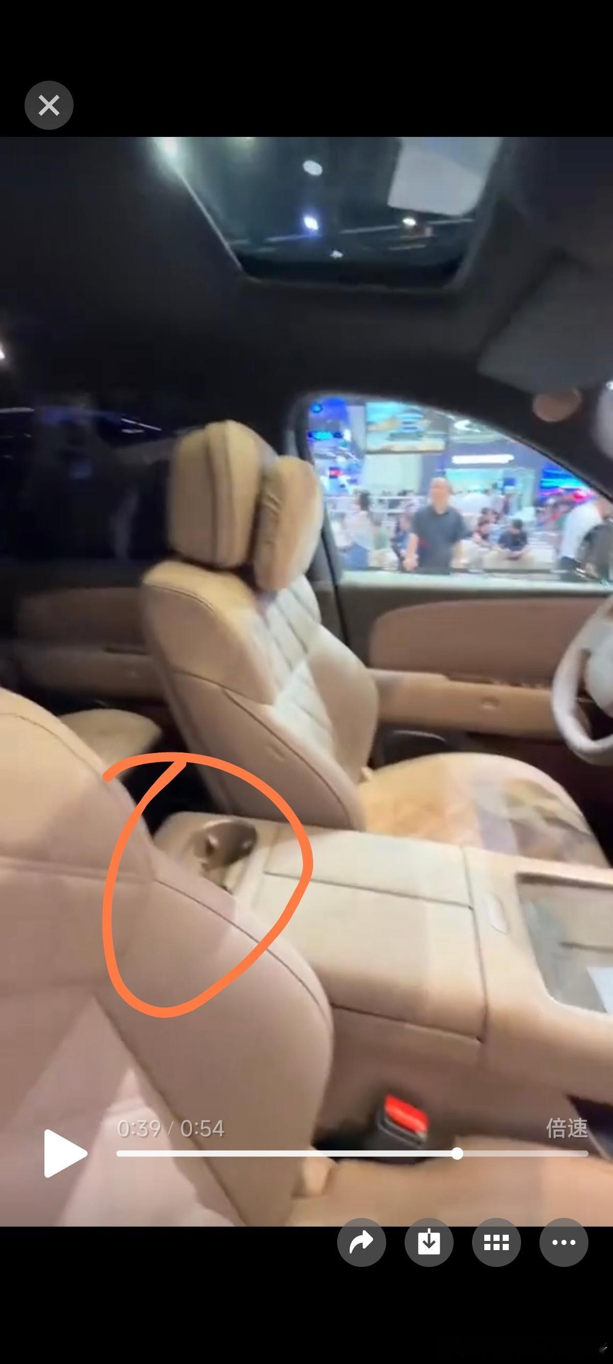 livis整体看起来还是非常不错的，但下图一这个是前排的杯托吗，如果是的话，这个