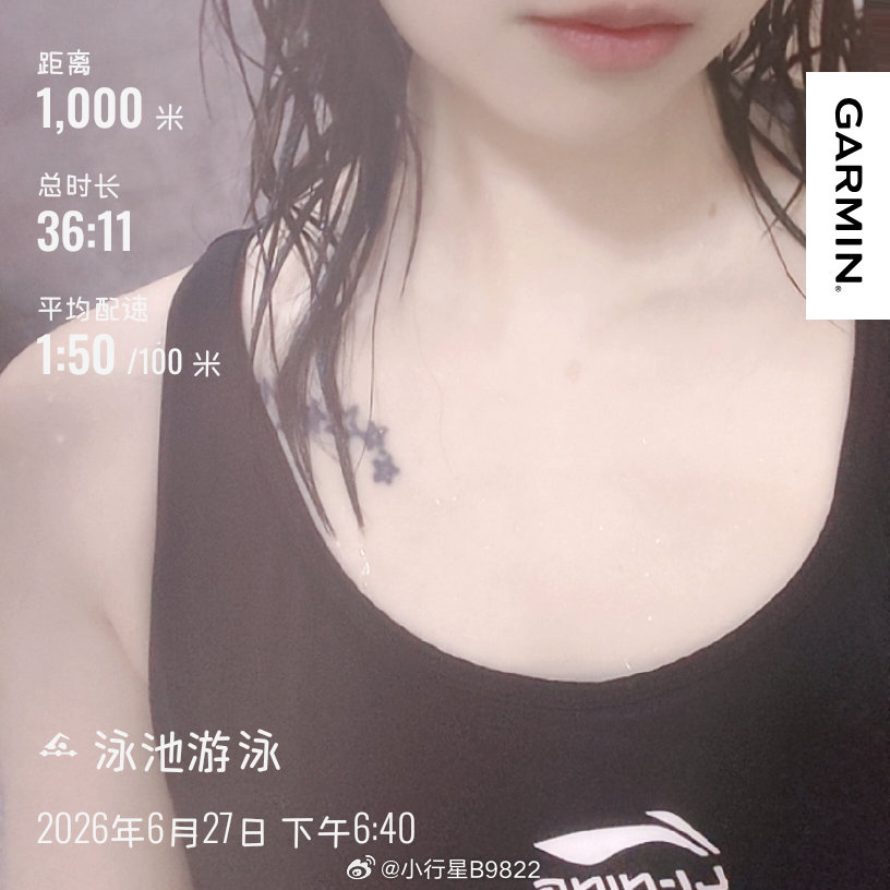 浅浅游个泳不准不准我才游了600米吧 