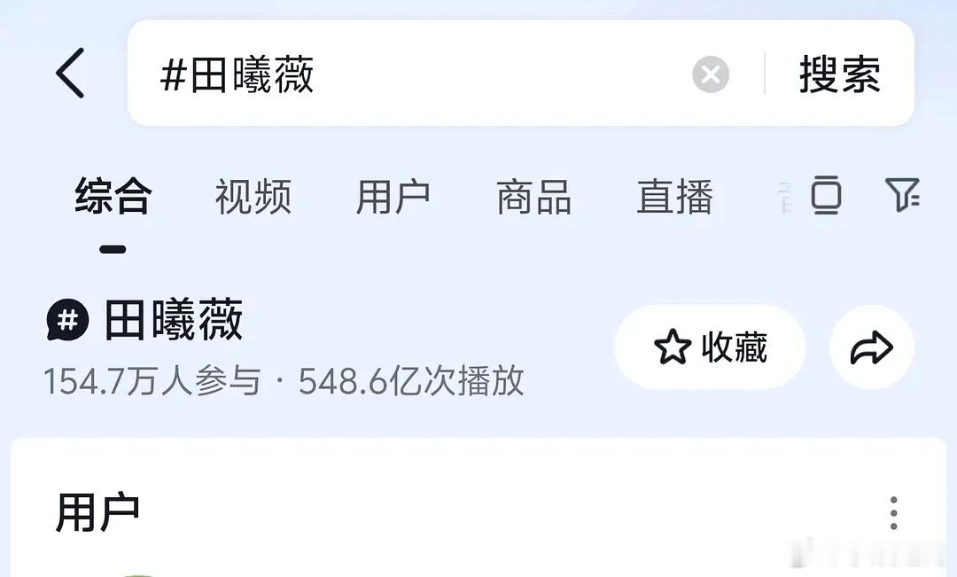 孟子义田曦薇卢昱晓下沉 