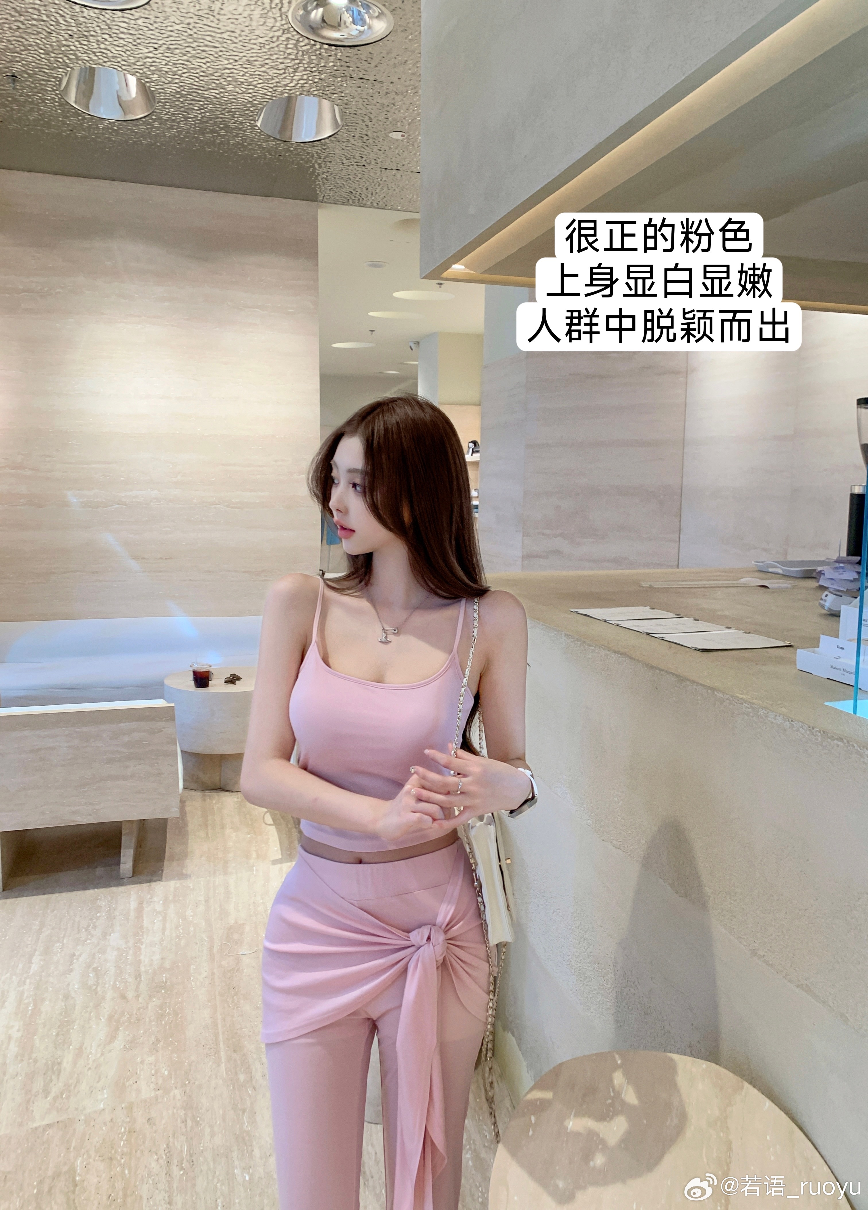 【白女套装】人间水蜜桃🍑揪只🧚‍♂️生活手记ootd ​​​