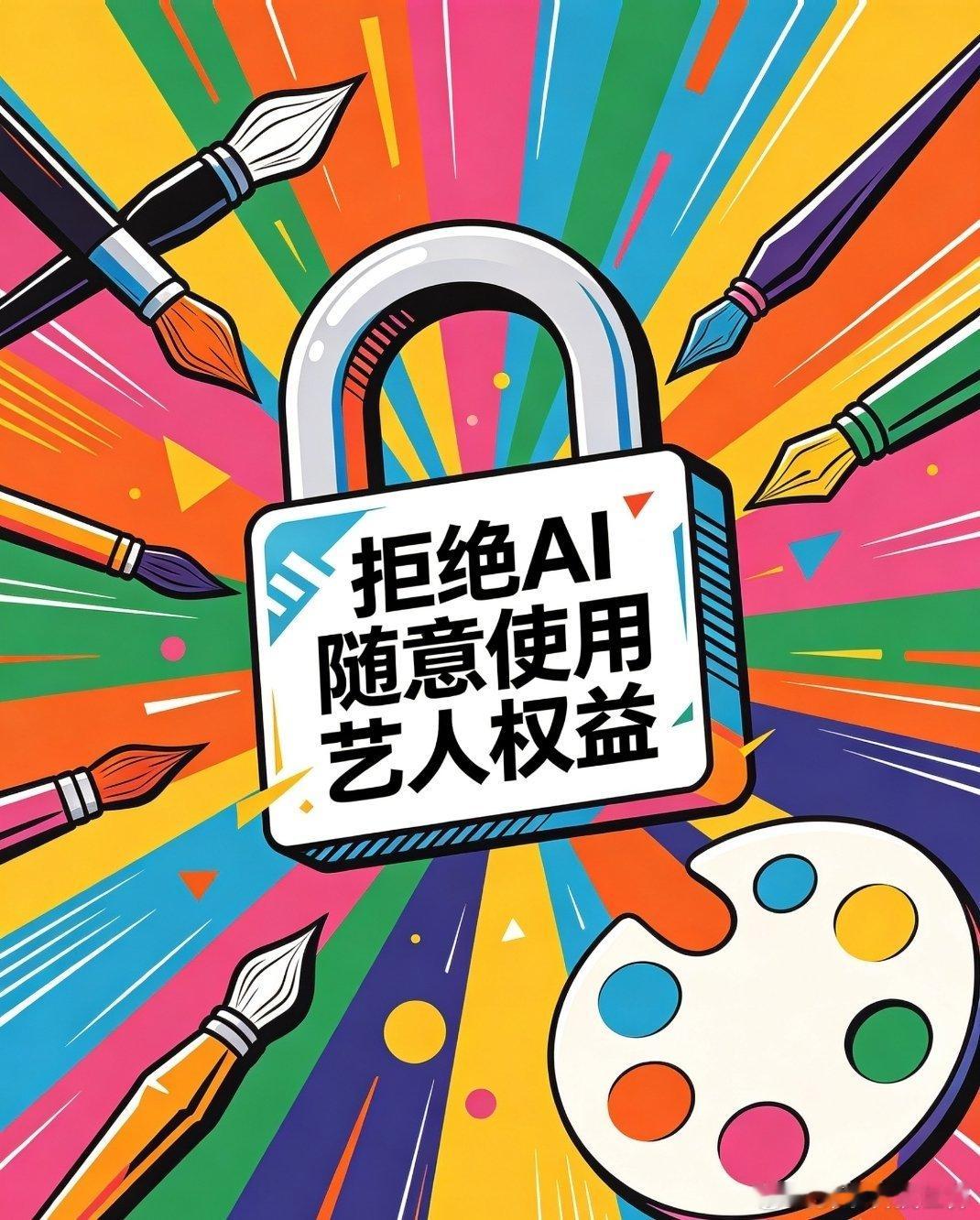 张凌赫谈AI与表演真的狠狠认同这个观点，AI从来都只是辅助工具，永远替代不了真人