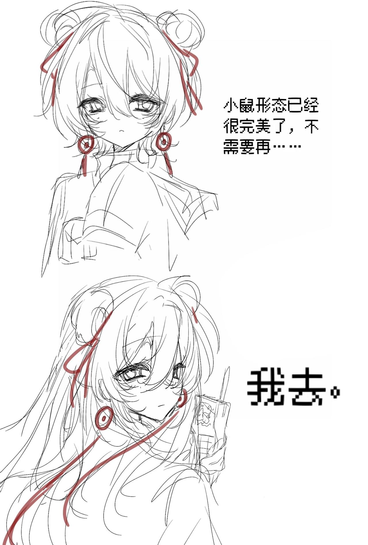 那个梗图。
离雨婷 头七怪谈 离雨婷私设