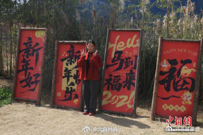 【#原来正月初七是人的生日#】#大年初七有哪些习俗# 新春快乐！你知道吗？正月初