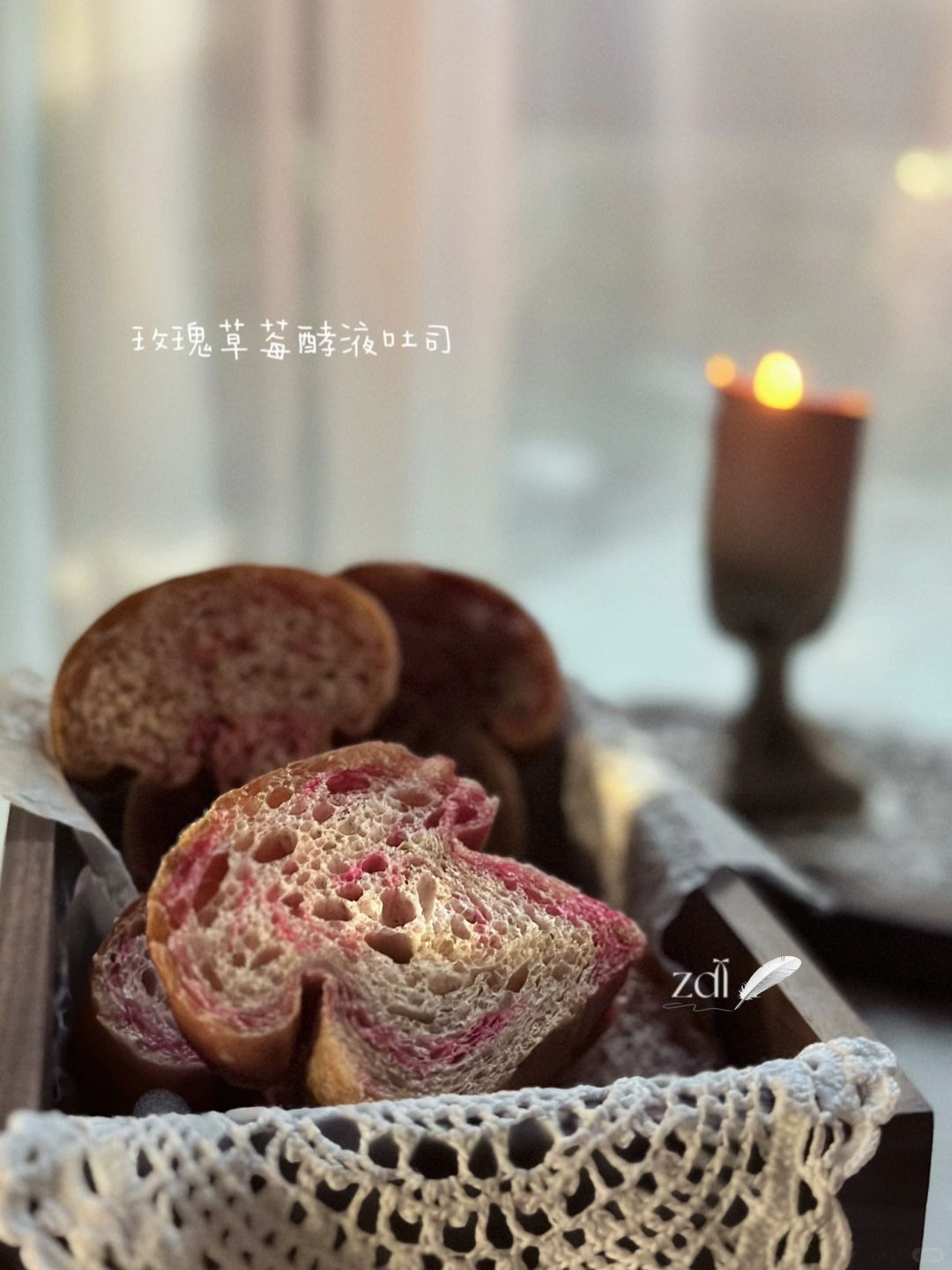 玫瑰草莓酵液吐司｜是春天的面包