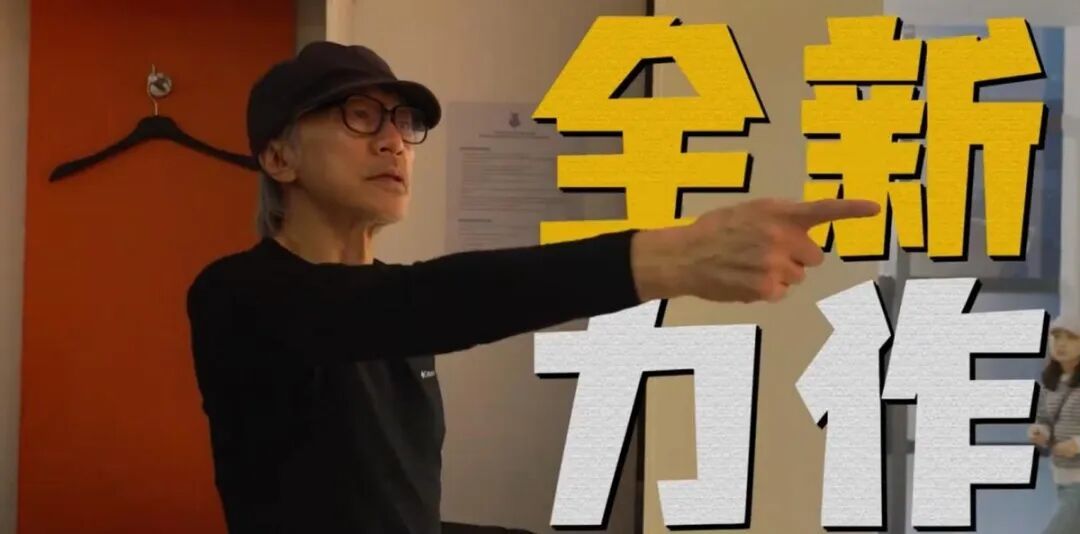 想你了票房倒挂星爷就是星爷，《大话西游》教会了我们爱而不得也要继续坚强的生活下去