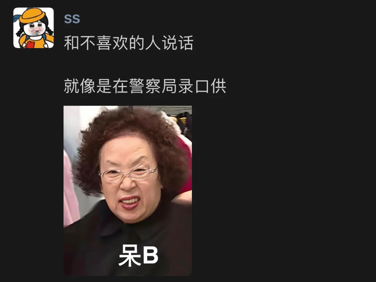 《每一秒钟都是煎熬》 ​​​