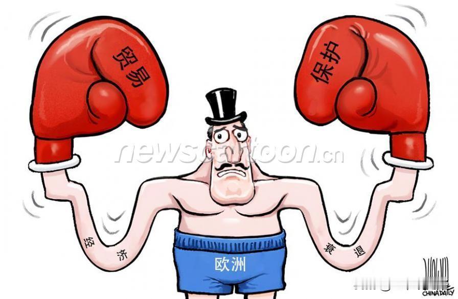 【百害而无一利！欧洲内部经济衰退，对外还搞贸易保护？】

在欧洲经济增长乏力的情