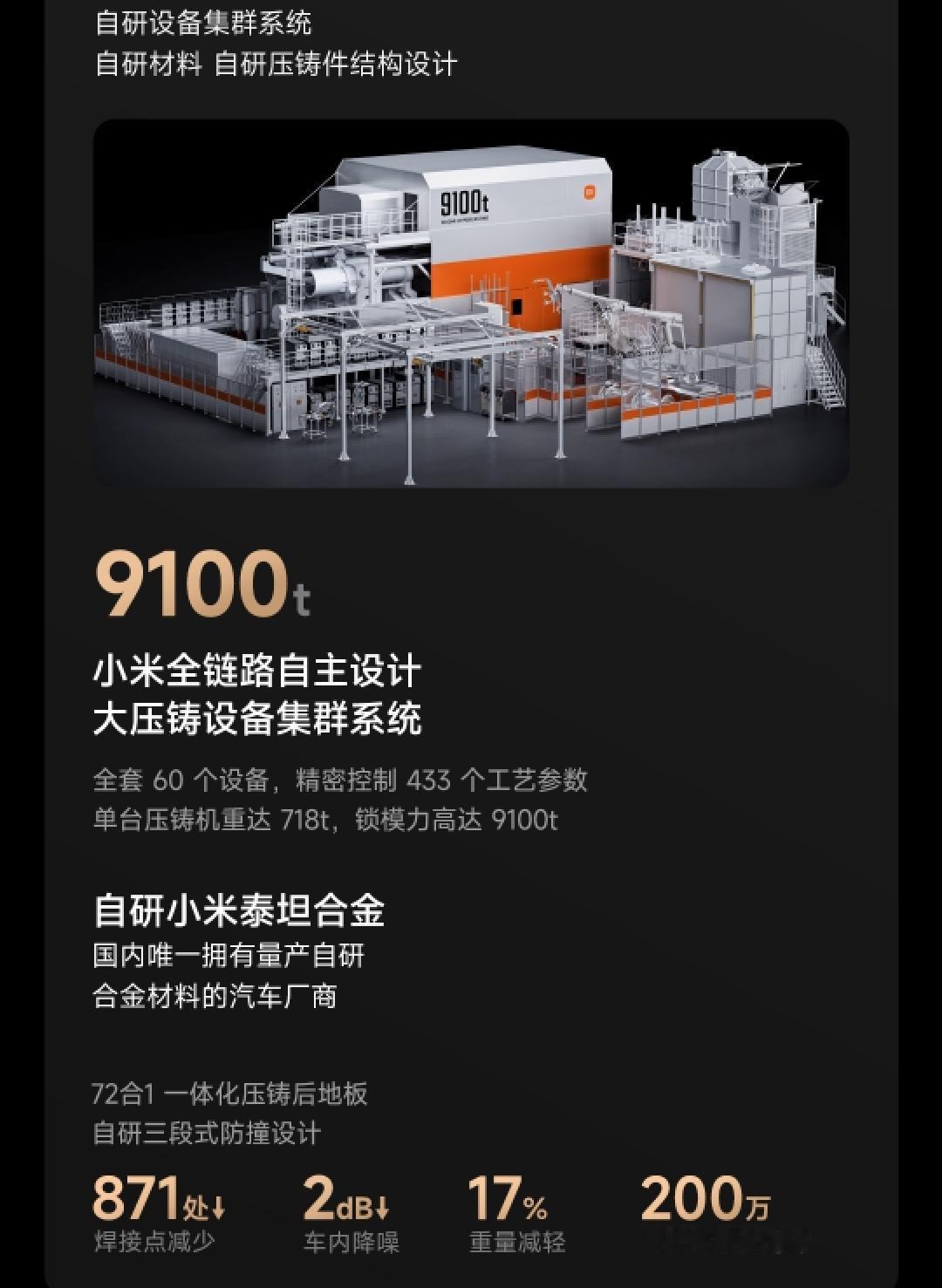 A：还有这个杯子，这个杯子我参与就开了15次会
B：哦，特点了？
A：做的无比的