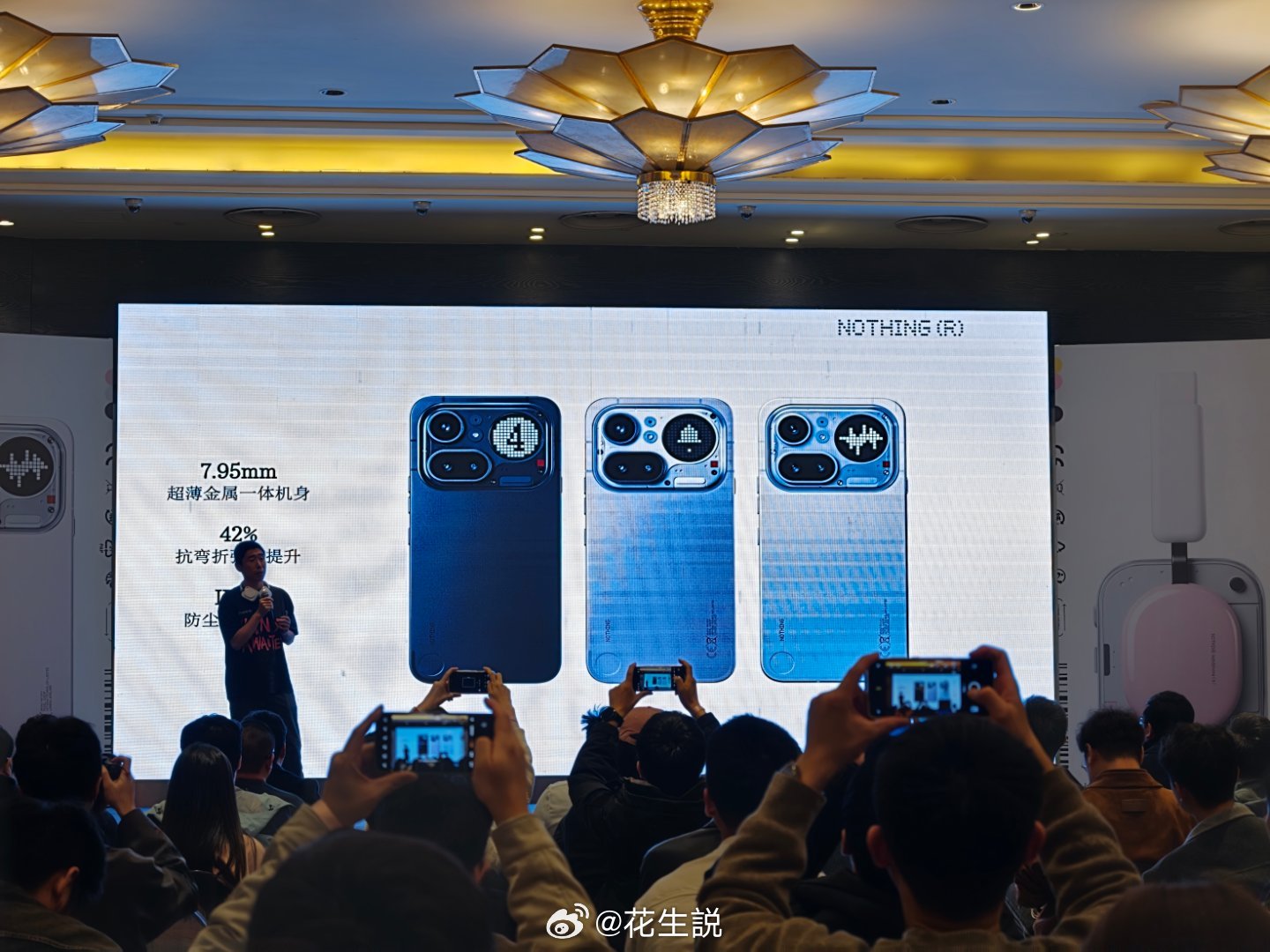 这次NOTHING国内发布会也带来两台手机NOTHING phone（4a）和N