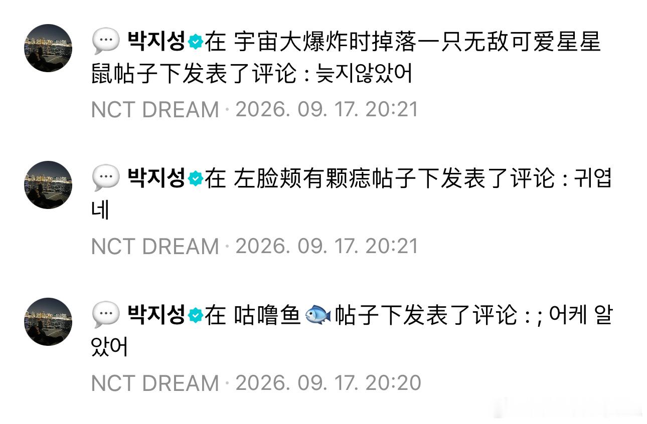 牢记就这样翻了三条中粉 ​​​