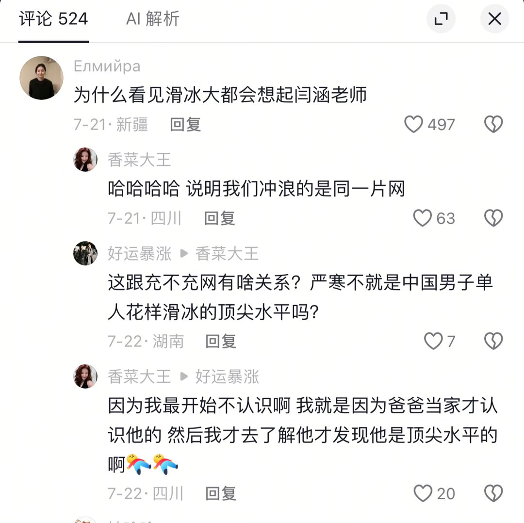 我的妈呀能不能要点脸 