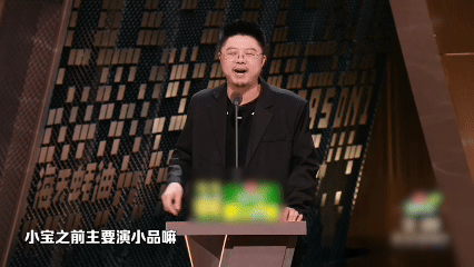 呼兰对宋小宝的顶级总结主咖和Ta的朋友们呼兰每次总结都好准，之前口述刘晓庆编年史