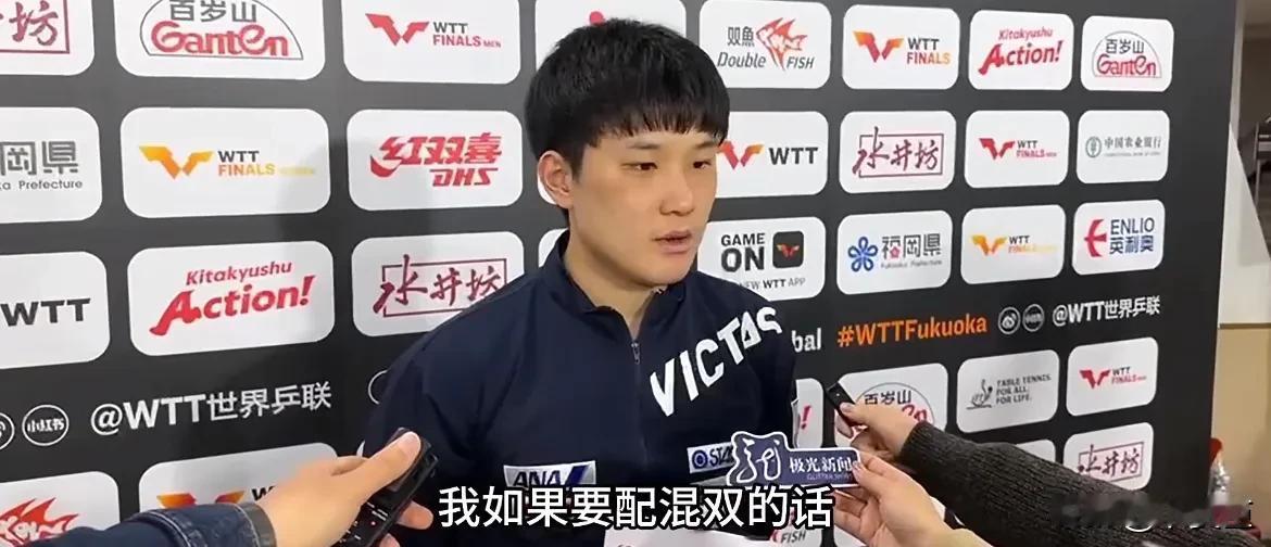 本子只愿意和妹妹配混双？
早田：终究是错付了[笑哭]
日本一哥一姐就此散伙
看来