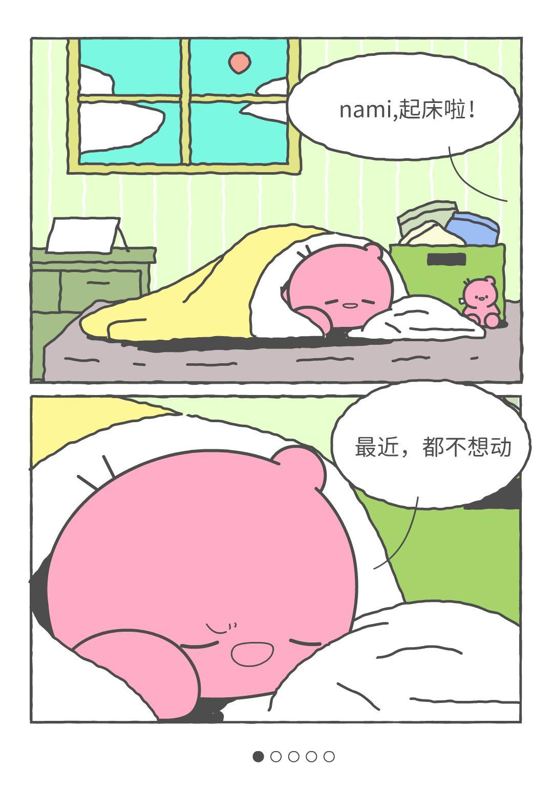冬天去哪里玩？别问，速来我家。