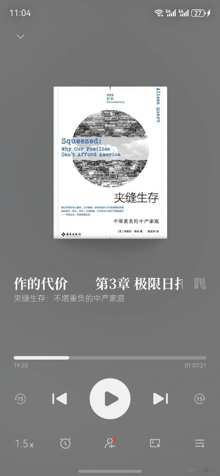 🔻网友分享一本美国的书。🔻所以连美国的女飞行员也没有带薪产假的美国人在线求助