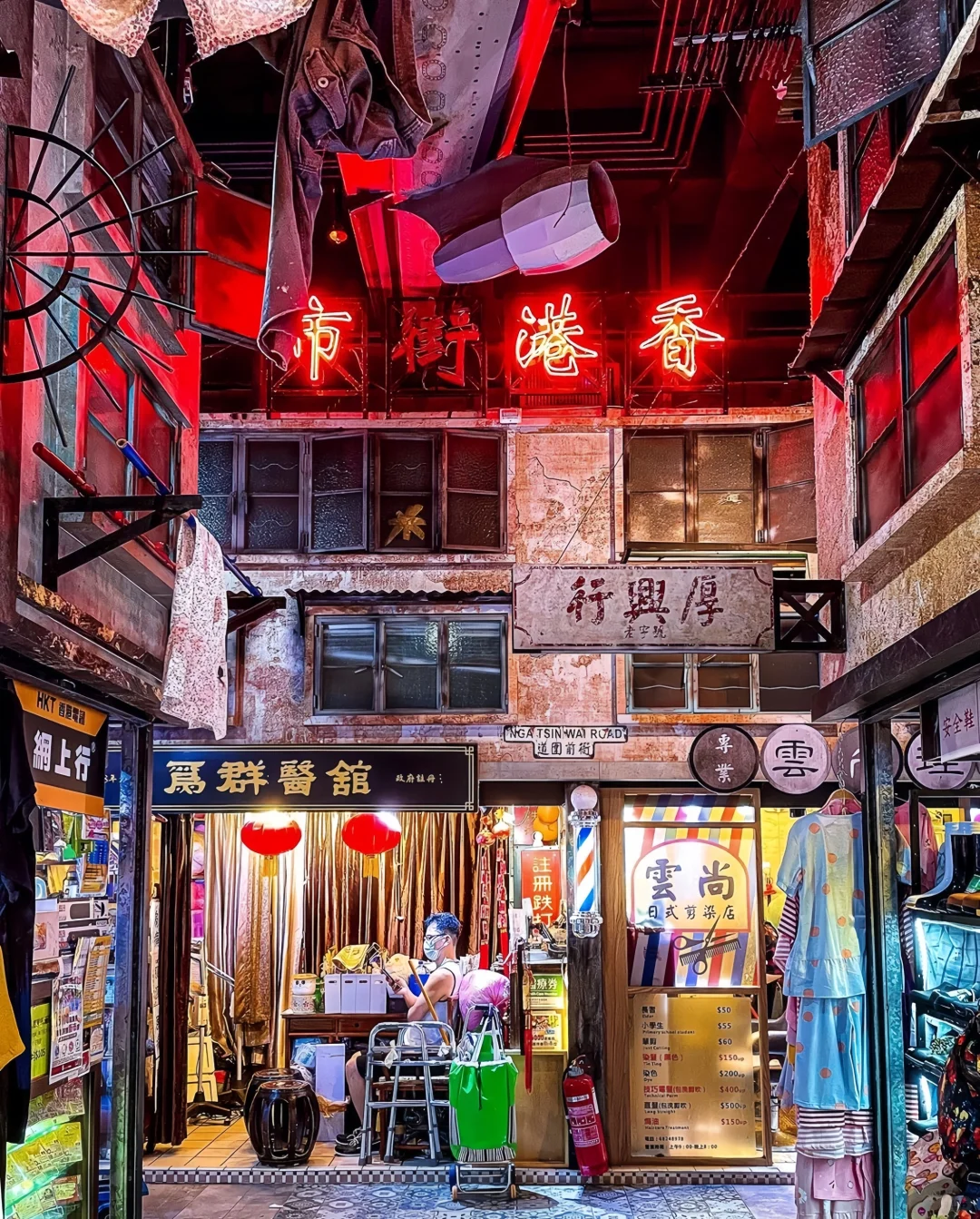 重现🇭🇰九龙城寨，我好像走进了电影片场🎥