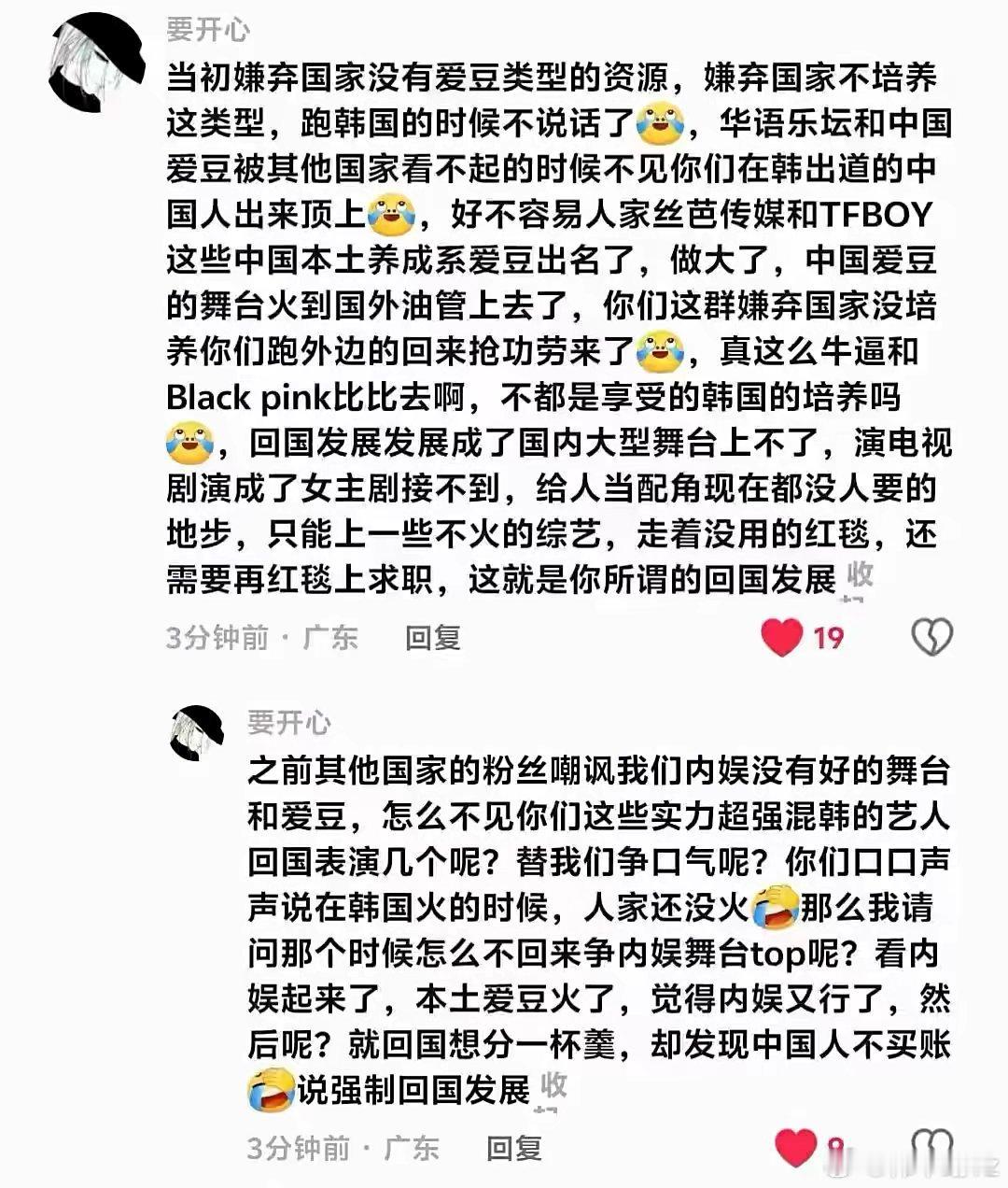 只分享，不评价