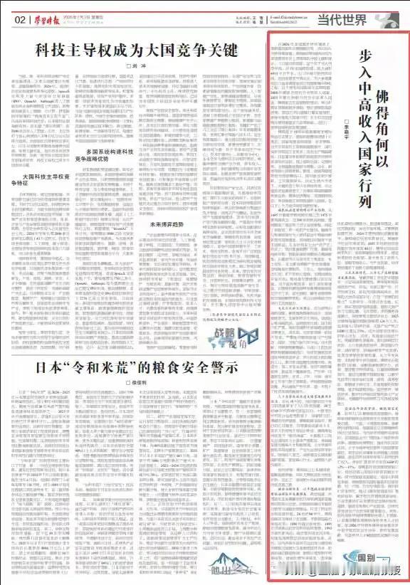 54万人口非洲小国跻身中高收入！佛得角腾飞离不开中国长期助力。

世界银行以人均