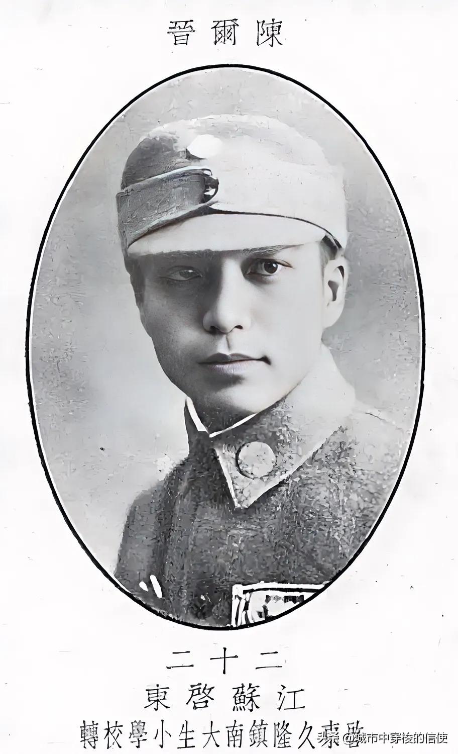 [月亮]1938年，27岁国军将领陈尔晋，怀疑妻子出轨，跟踪时，见妻子上楼时，谁