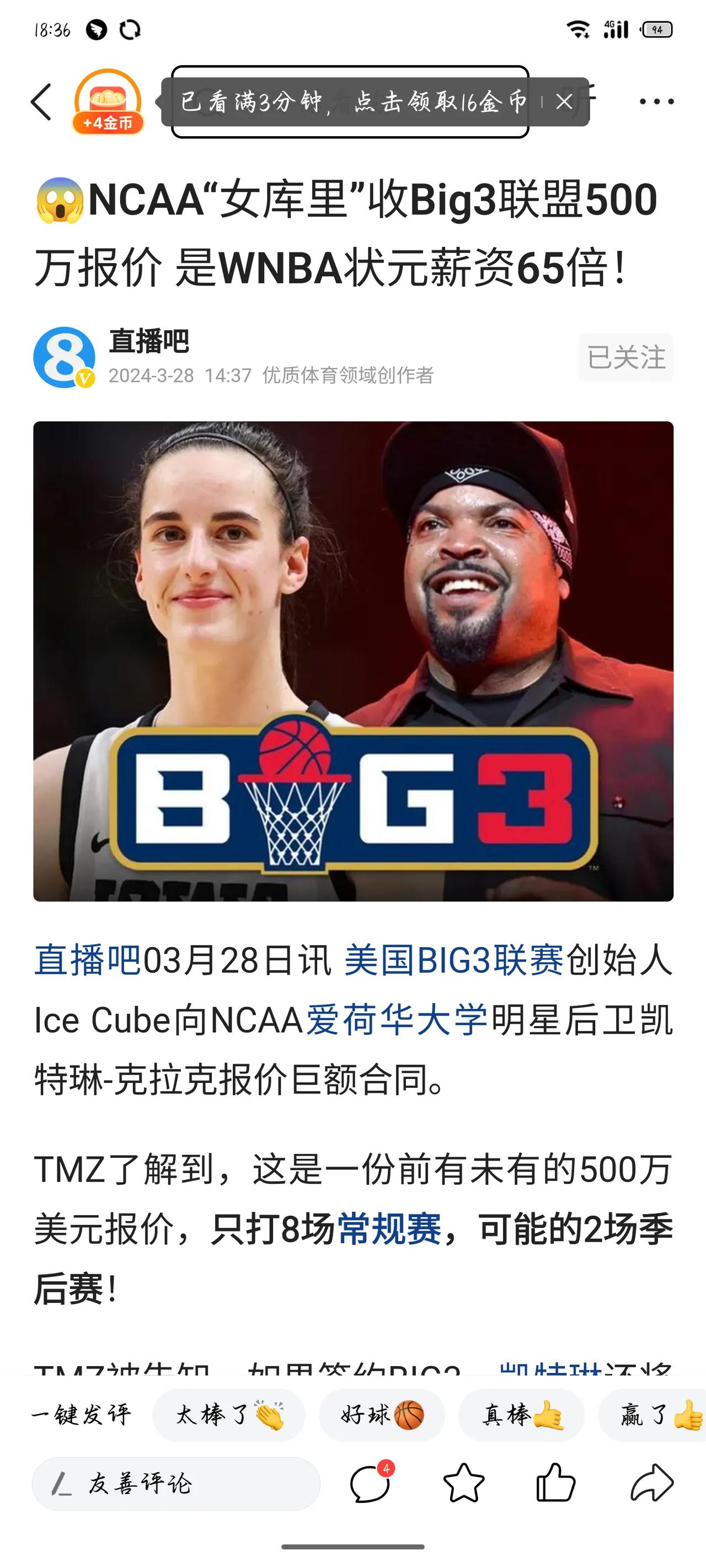 如何变成富豪？果然，当你有一技之长长到极致的时候，并且你是那唯一一个，你就可以有