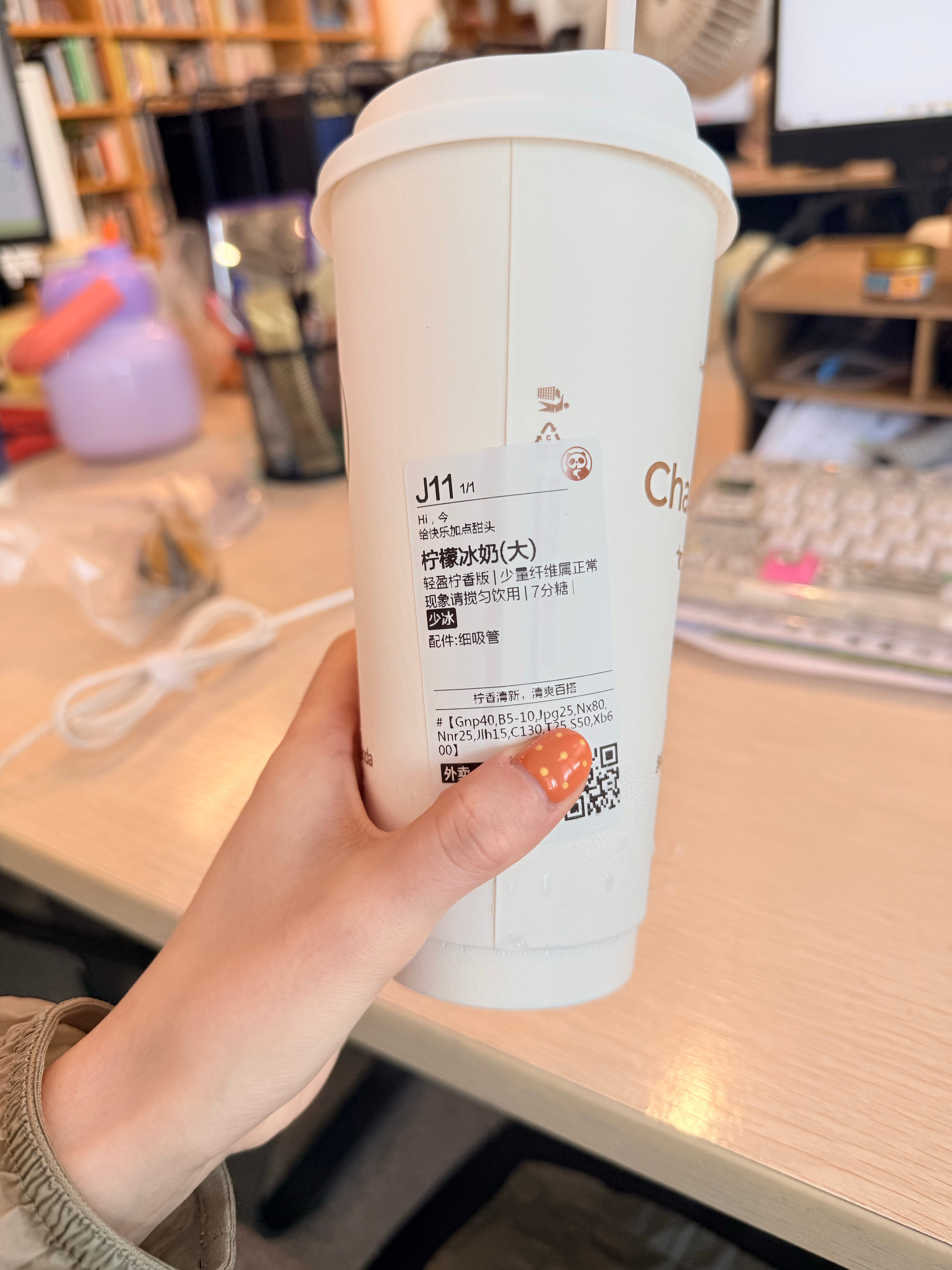 茶百道的这个柠檬冰奶好喝！ ​​​