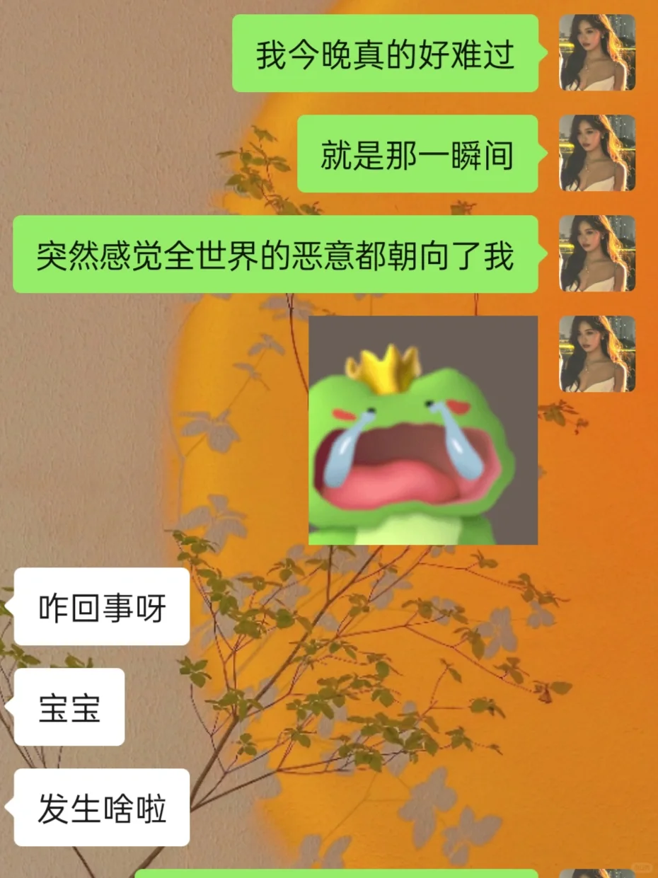 这个贱我必须犯