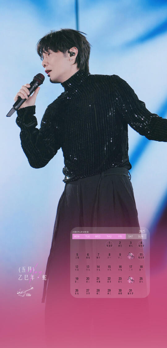 【每月壁纸】5月壁纸送达～大家五一假期愉快