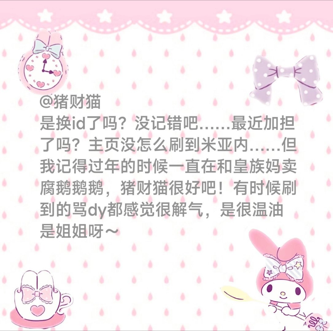 印象 