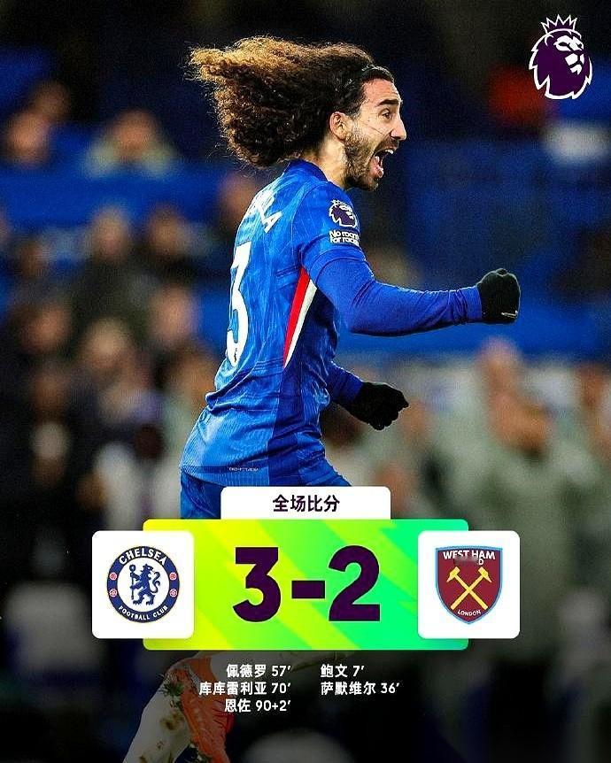 说真的，补时绝杀那一刻，我感觉自己都快过去了。
心脏先是咯噔一下，停跳了半秒，然