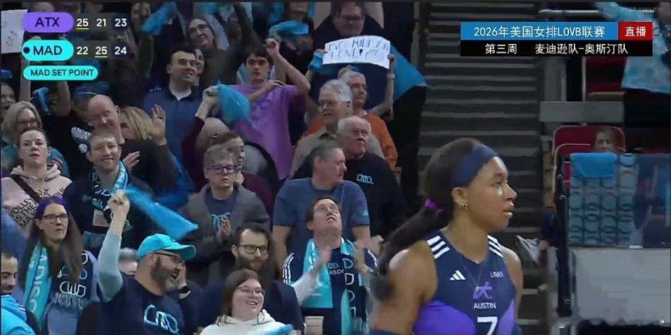 lovb第三轮，麦迪逊2-1奥斯汀22-25/25-21/25-23世界女排新闻