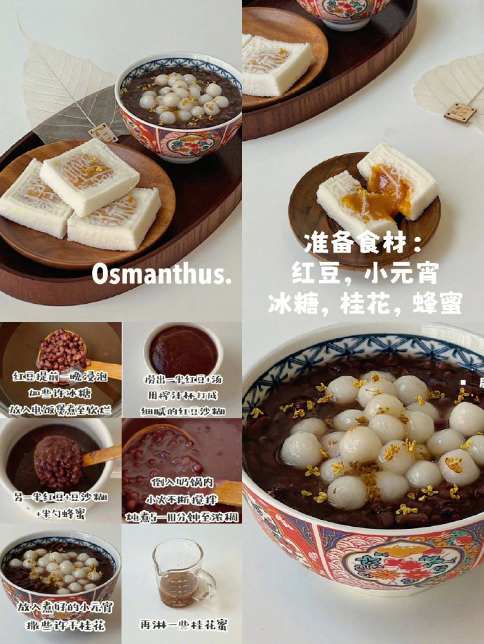中式早餐🥢暖呼呼入秋🍁碳水脑袋中国胃！我的宝藏食谱