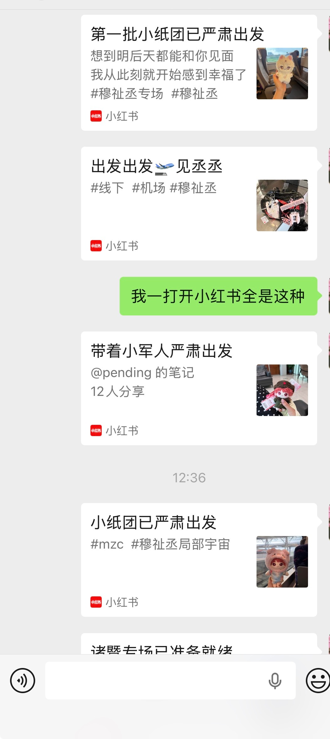 姐妹们你们就打开小红书，全世界不同ip的纸团子都在发自己的出行诸暨plog，看着