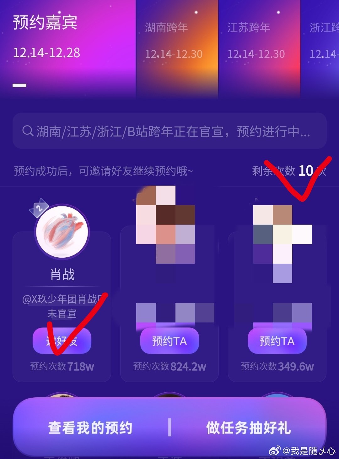 #肖战[超话]#👉🏻 