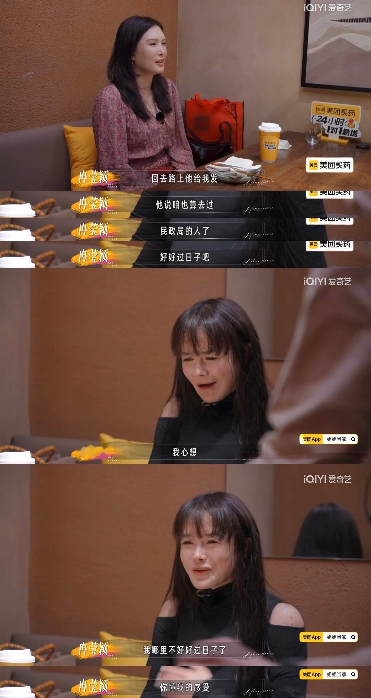 邹市明带了消磁身份证去离婚 我喷了。。。邹市明冉莹颖去年去离婚，啥证件都带齐了，