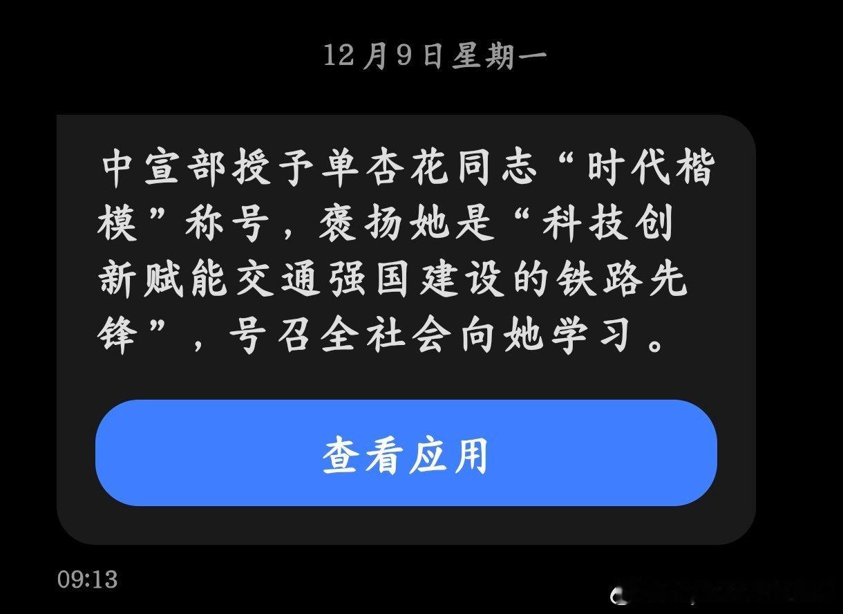 12306抢票更快的功能一定要知道  2025年火车票明天起售  这波想起一周前