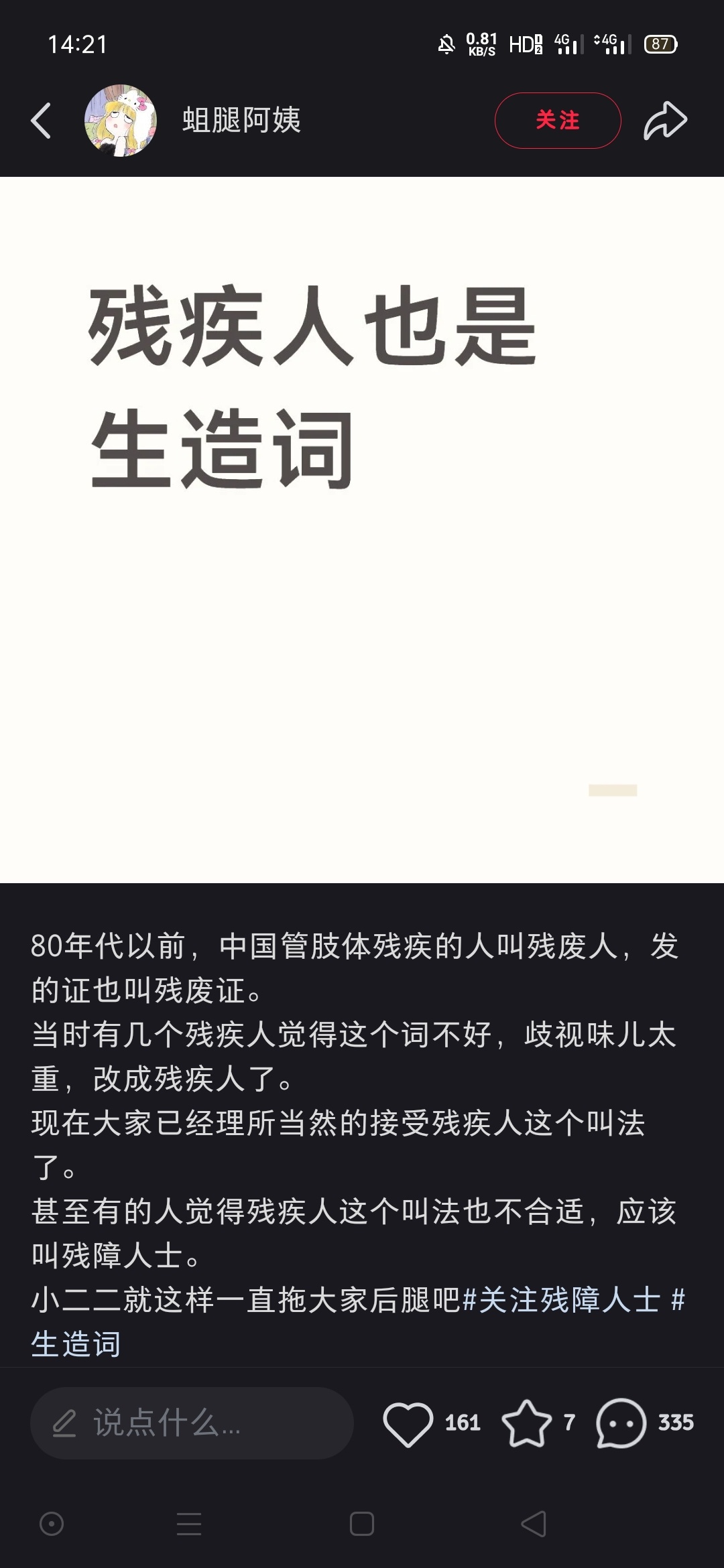 二次元在xhs集美那里起到一个原神的作用 