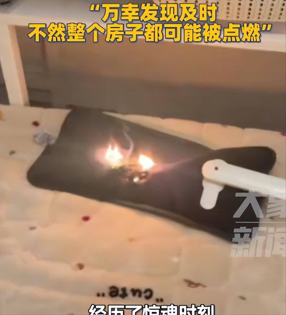 “太吓人了！”近日，江西赣州，一女子凌晨时感觉很冷，于是就想给电热宝充电用一下，