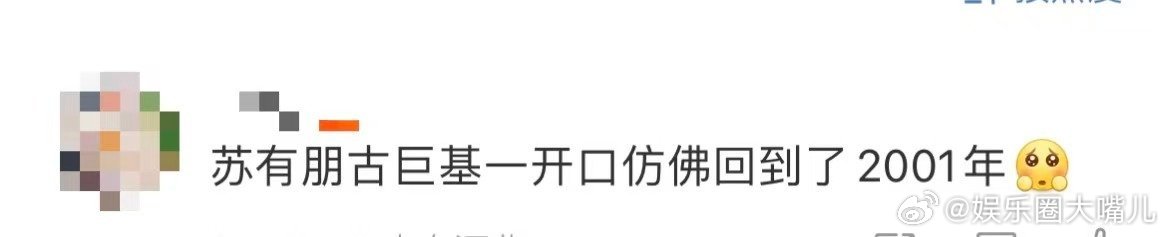 苏有朋古巨基一开口仿佛回到了2001年 谁能够懂苏有朋古巨基合唱《情深深雨蒙蒙》