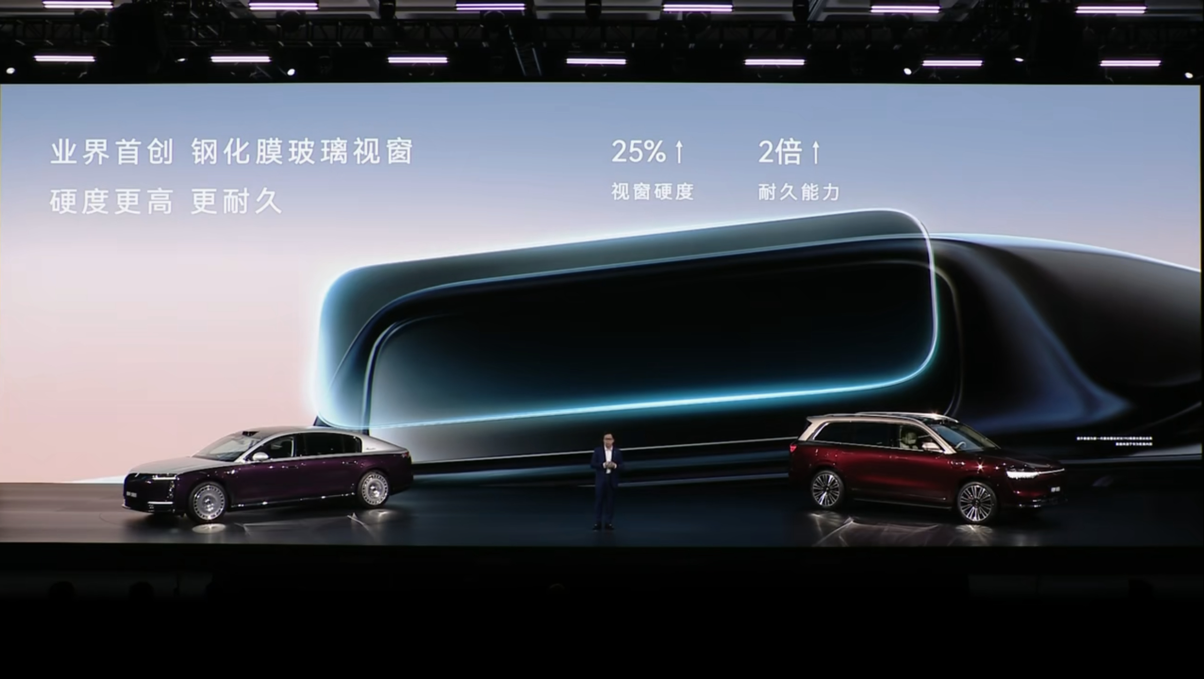 鸿蒙智行技术焕新发布会     新一代激光雷达，更耐用