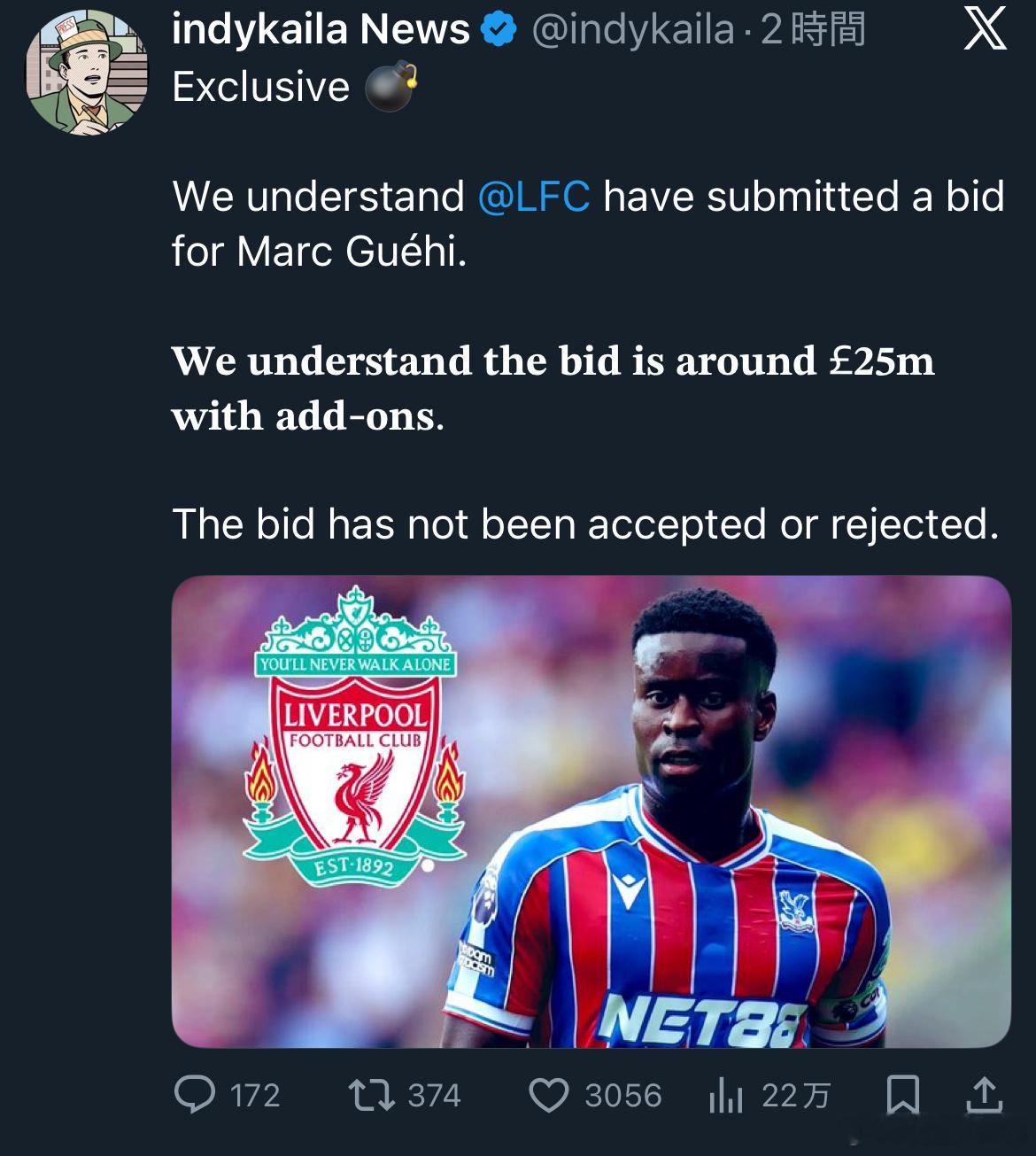 一直没怎么介入过格伊转会的绿帽突然更新了一条，说利物浦报价25m格伊的新闻，这条