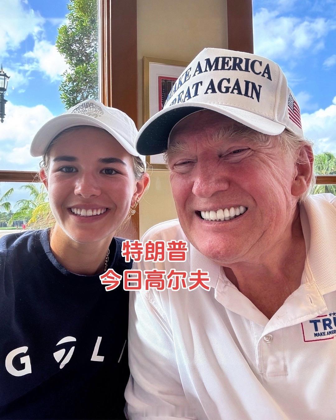 特朗普打高尔夫 马斯克带小儿子加入大家庭。特朗普与孙女Kai 今日在高尔夫球场 