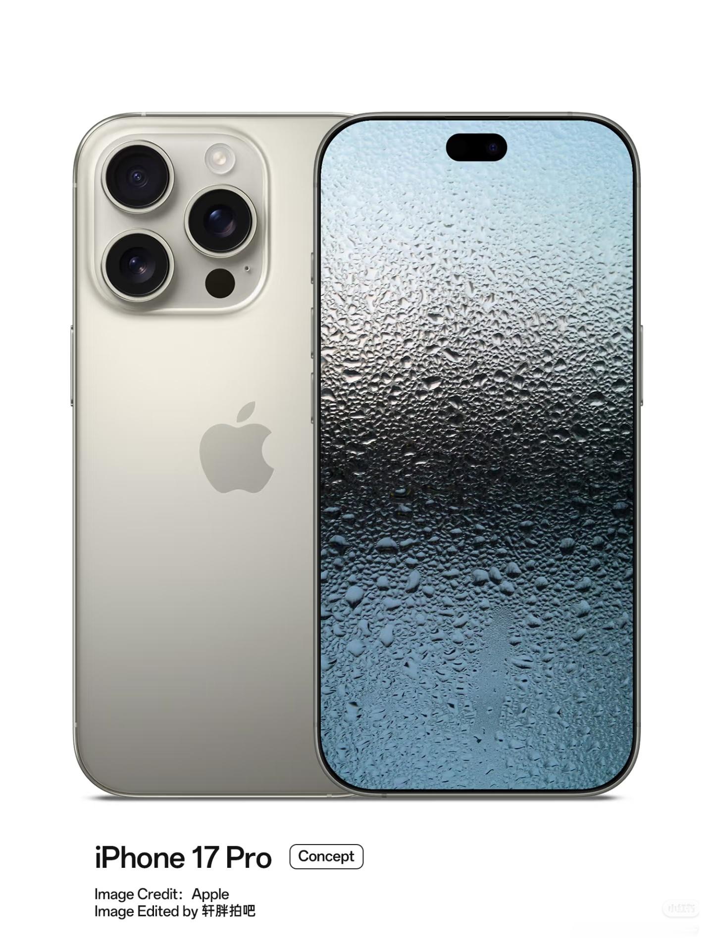 iPhone17Pro灵动岛或缩短25%好好好，买买买[笑而不语] ​​​