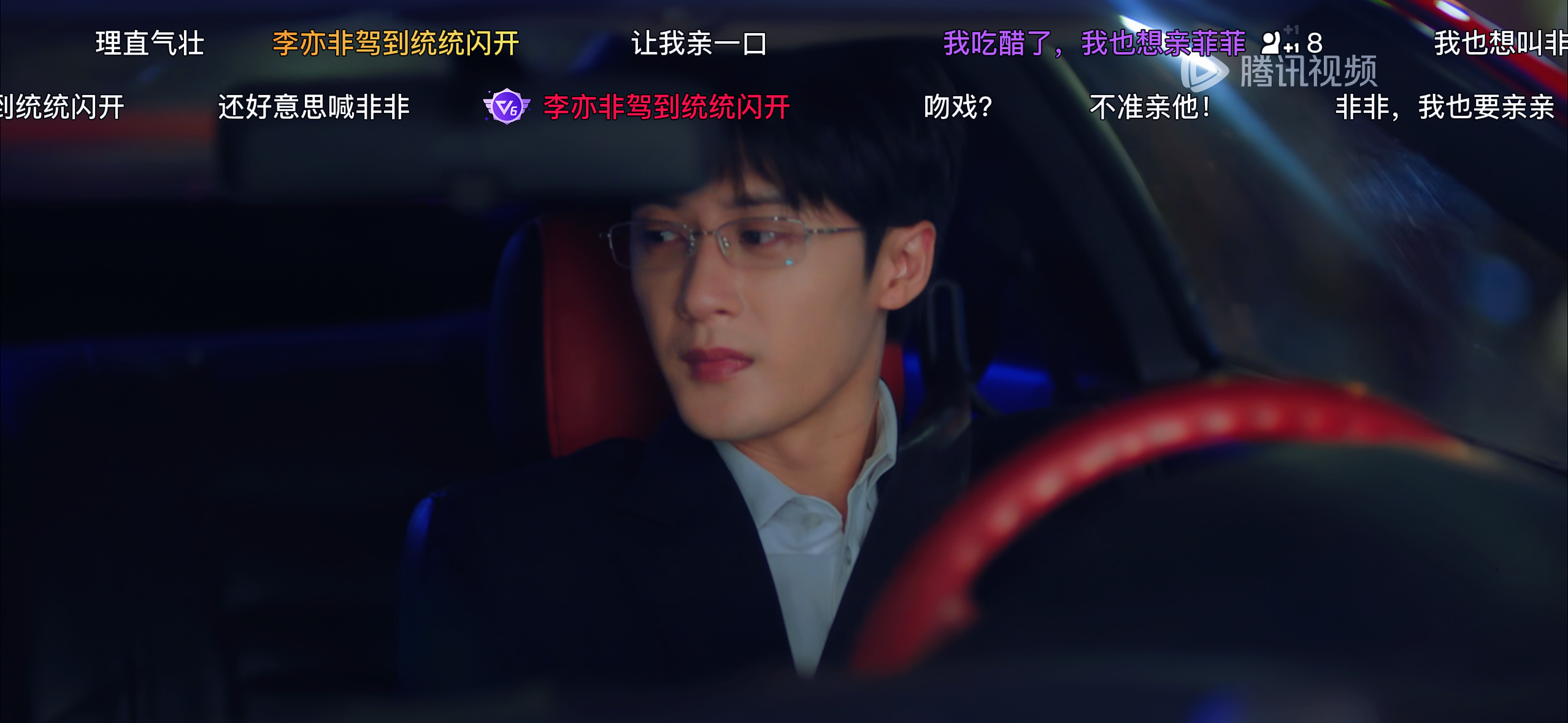 正在看《爱情有烟火》节奏紧凑不拖沓，檀健次演技自然，代入感很强，台词功底太扎实了