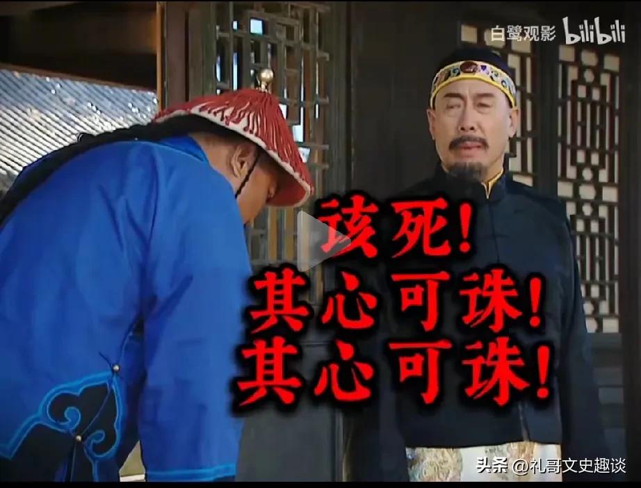 康熙说出这几句话的时候就已经说明老八和皇位越来越远了。老八胤祀奉命审理刑部冤案，