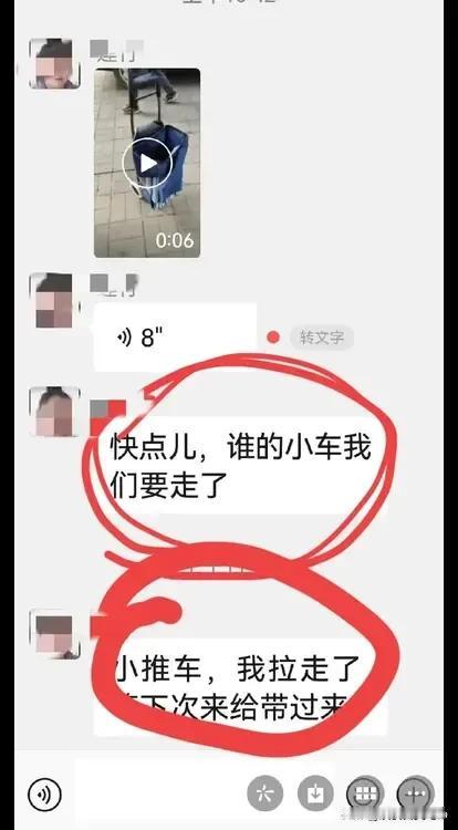 不可思议！一个人拉小车去买菜，菜买回去了，车落下了。谁能知道他是怎么把菜拉回去的
