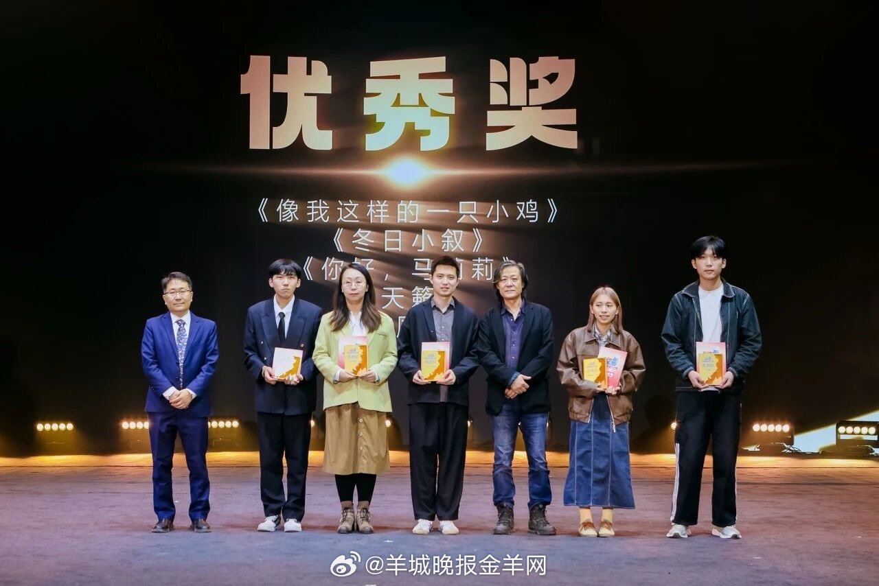 We爱•第九届两岸青年短片大赛颁奖典礼圆满举办，由山海计划扶持拍摄、青年导演张迪