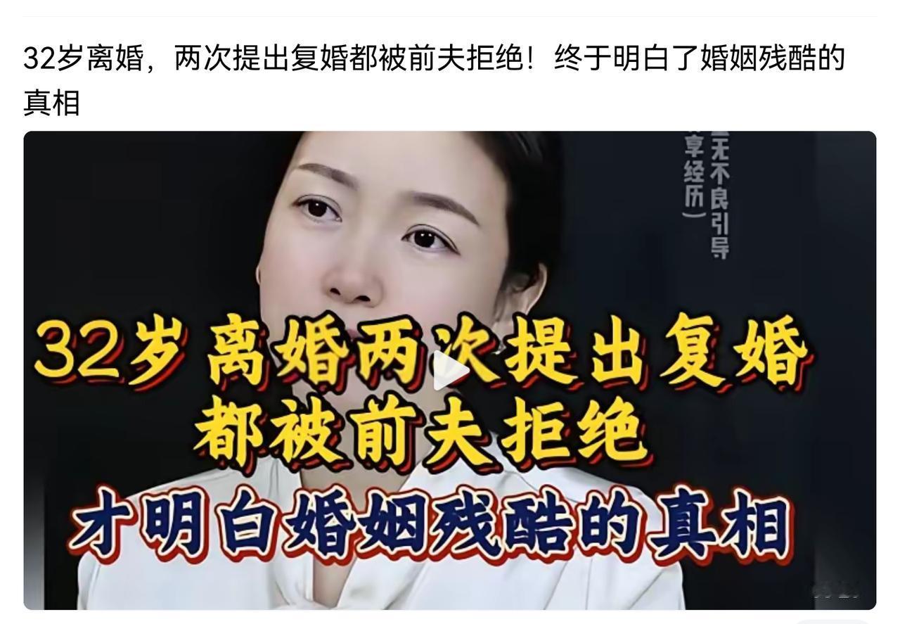 女人不像自行车，被人偷了，找回来可以继续骑行。真正男人一旦放手，绝对是好马不吃回